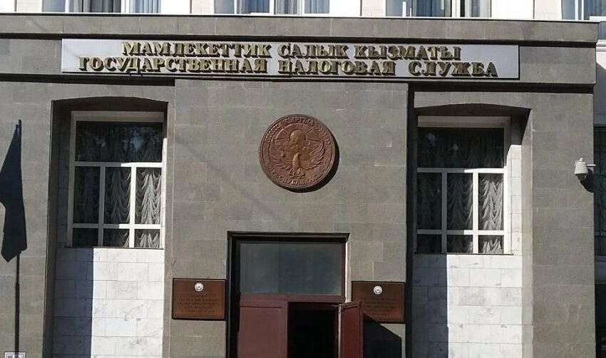 ГНС 21,5 миллиард сомдук салык жана камсыздандыруу төлөмдөрү боюнча карызды алып калды