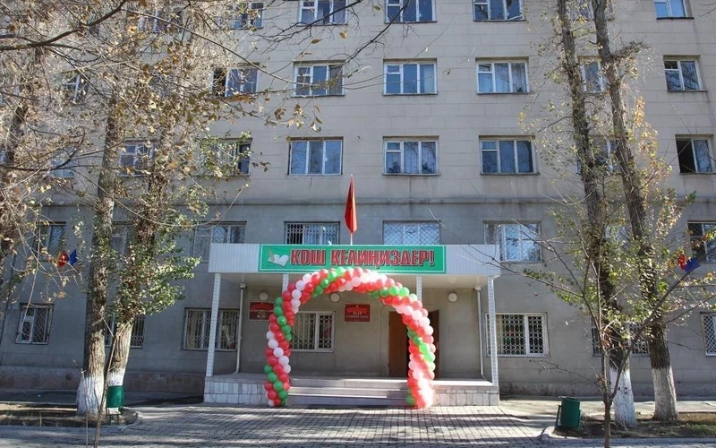 С. Чокморов атындагы №10 кесиптик лицейинин директордук вакансиясы үчүн конкурс жүргүзүлүп жатат