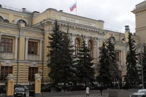 Россия Федерациясынын Борбордук банкы согуштук куралды сактоо эрежесин бузганы үчүн жазаланган