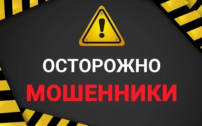 ГУ "Тундук" эч качан сыр сөздөрдү жана логиндерди сурабайт. Минцифра алдамчыларга ишенбөөчүлүктү өтүнөт