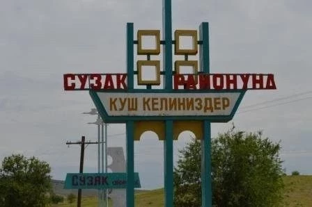 МЧС: 600дөн ашык үй-бүлө Сузак районунда жыртылган жерлердин кооптуу аймактарында жашап жатат
