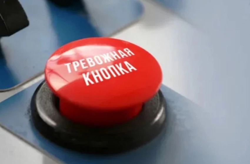 Кыргызстандын мектептеринде коопсуздук кнопкалары орнотулат жана ИДН кабинеттери ачылат