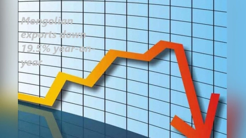 Монголиянын экспорту жылдык боюнча 19,5%га төмөндөгөн