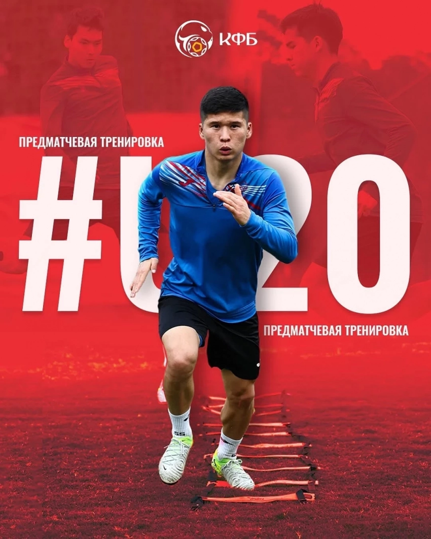 Кыргызстандын жаштар курама командасы футбол боюнча Азия Кубогунда Катарга карата оюндун оюнун өткөрөт