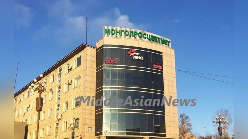 Монголиянын мамлекеттик компаниясы Россияга байланышына ээ аталышын өзгөрттү