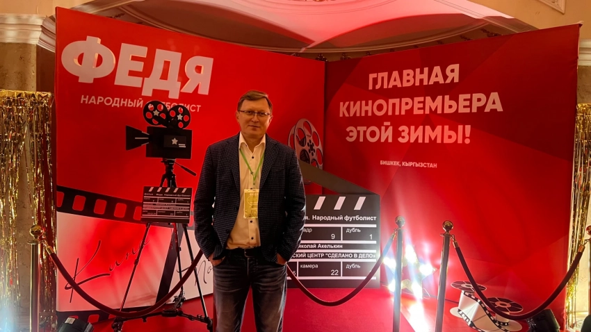 Бул адамдын драма. Бишкектик магалилер "Федя. Элдик футболист" фильмине ыраазы болушту