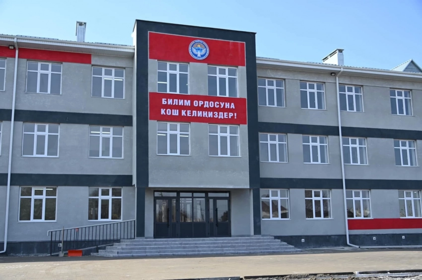 Жаңы Павловка айылында Чингиз Айтматов атындагы лицейдин имаратынын курулушу аяктады