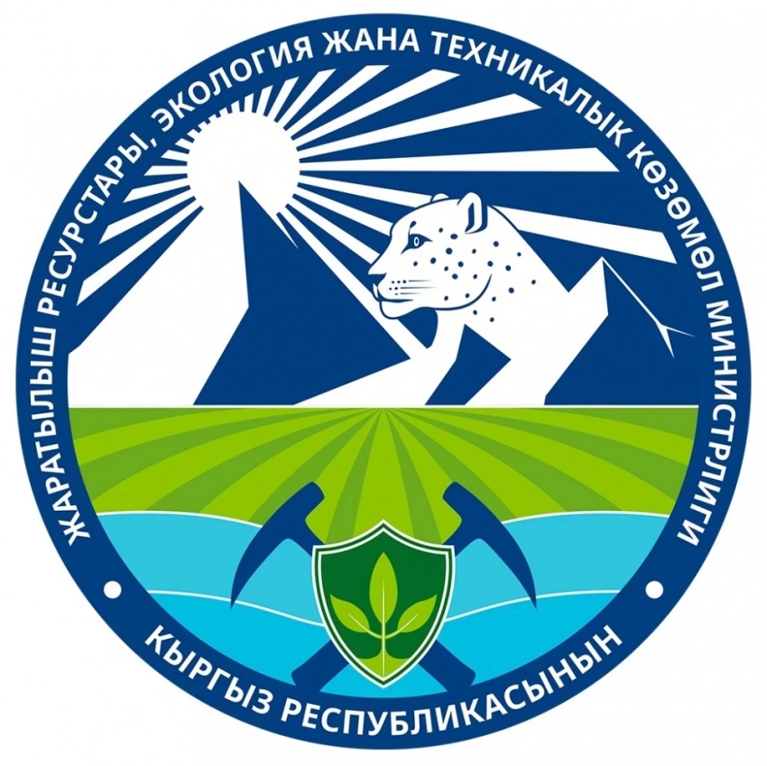 Жаңы стиль кайра жаңыртуунун символу: КРнын Табигый ресурстар министрлиги логотибин өзгөрттү