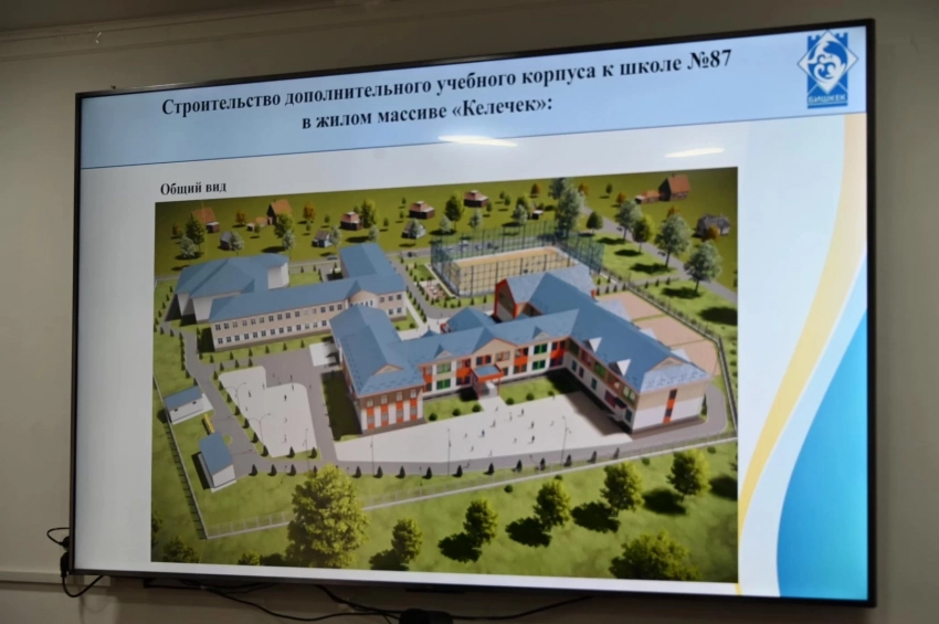 Саудиянын өнүгүү фонду Бишкек шаарында 5 жаңы мектеп куруу долбоорун ишке ашырат