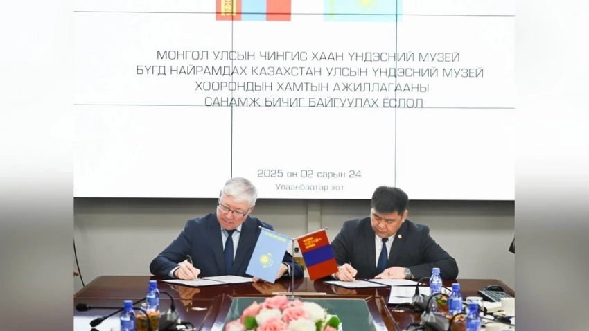 Монголия жана Казахстандын улуттук музейлери кызматташуу меморандумуна кол коюшту