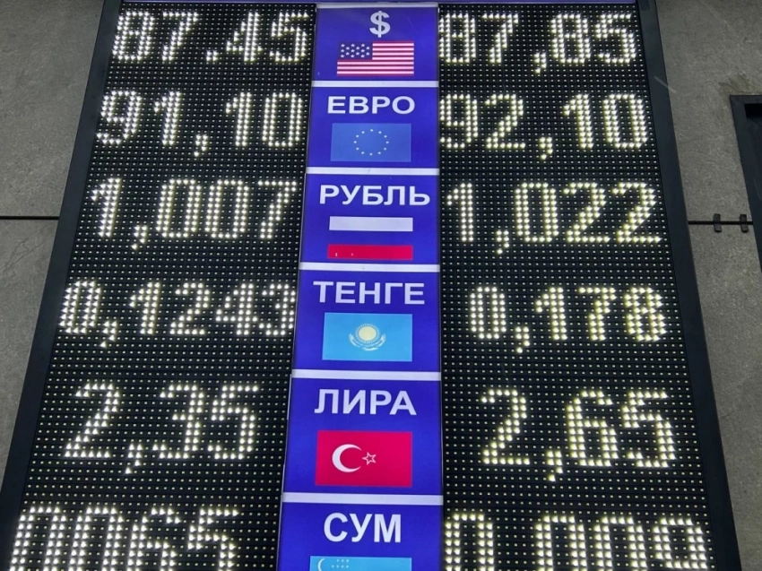 Моссоветтеги 26-февралдагы валюта курсу: рубль сомго кымбаттады