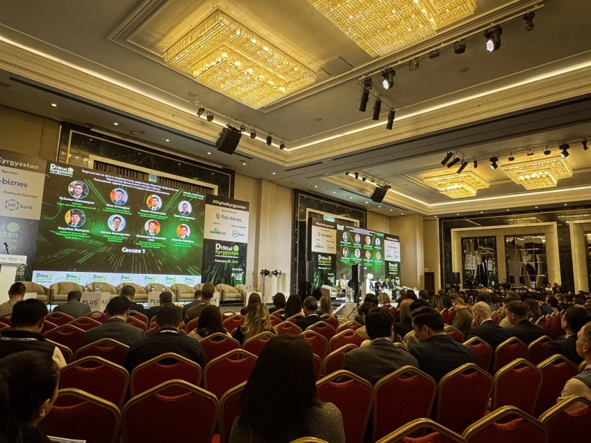 Бишкекте III Эл аралык ПЛАС-Форум Digital Kyrgyzstan өтүп жатат