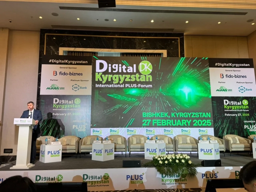 ПЛАС-форум Digital Kyrgyzstan 2025 22 өлкөнүн эксперттерин чогултту