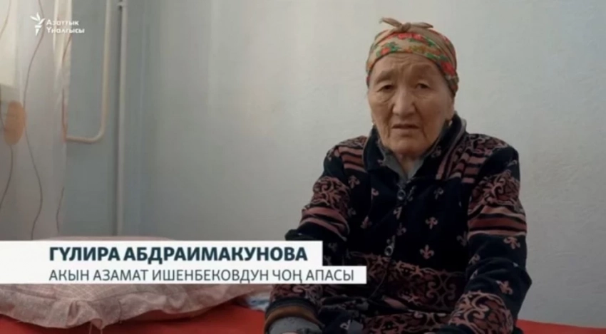 Укук коргоочу президенттен соттолгон журналистти чоң энеси менен коштошууга уруксат берүүсүн сурады