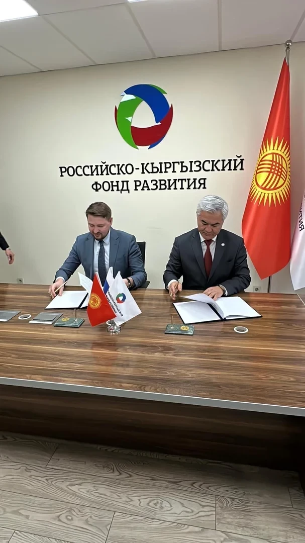 РКФР туристик өнөр жайын өнүктүрүү фондунун долбоорлорун каржылайт