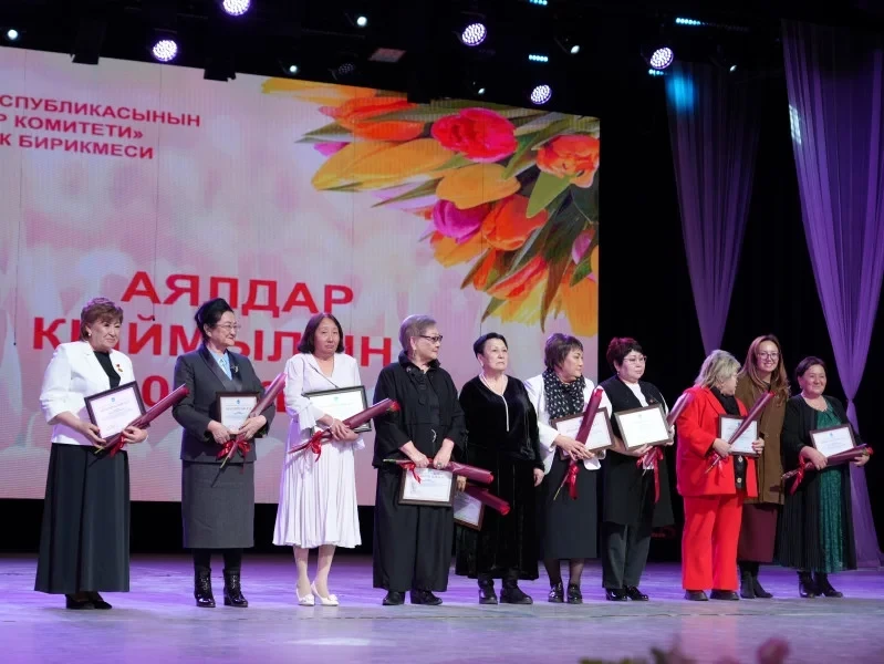 Бишкек шаарында аялдар кыймылынын 100 жылдыгына арналган иш-чара өттү