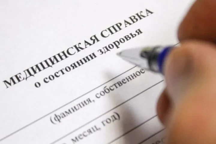 Кыргызстанда медициналык маалымкаттарды алуу үчүн санариптик контролдоо системасы киргизилүүдө