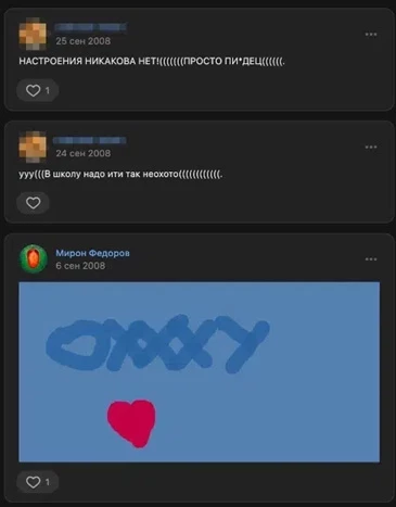 Россиялык рэпер Оксимиронду мектептин кыздарына сексуалдык зордук-зомбулук көрсөткөнүн айыпташты