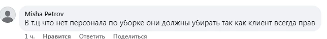 «Азия Молл» ТЦсында жигит жана кыз жерге тамак түшүрүп, бирок артында тазалаган жок