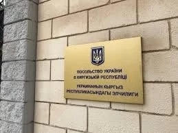 Украинанын Кыргызстандагы элчиси Тарас Шевченкону улуу акын деп эсептебейби?