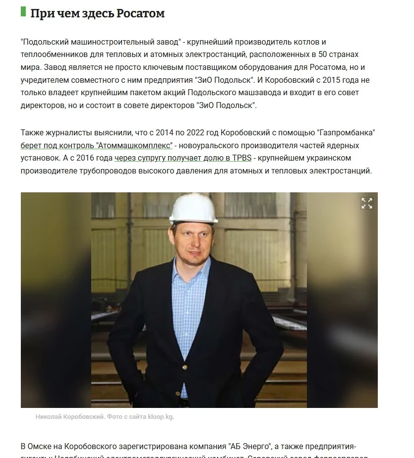 Москвада "Барса" академиясын ачууга көмөктөшкөн бизнесмен кармалды