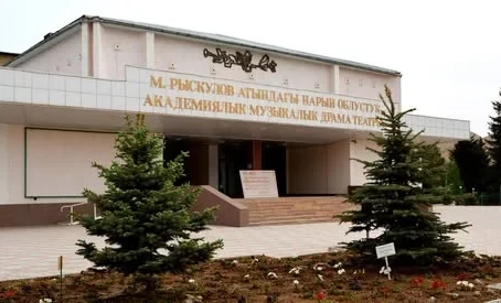 Мамлекетке Нарын обласындагы М. Рыскулов атындагы драма театрынын имараты жана жер участогу кайтарылды