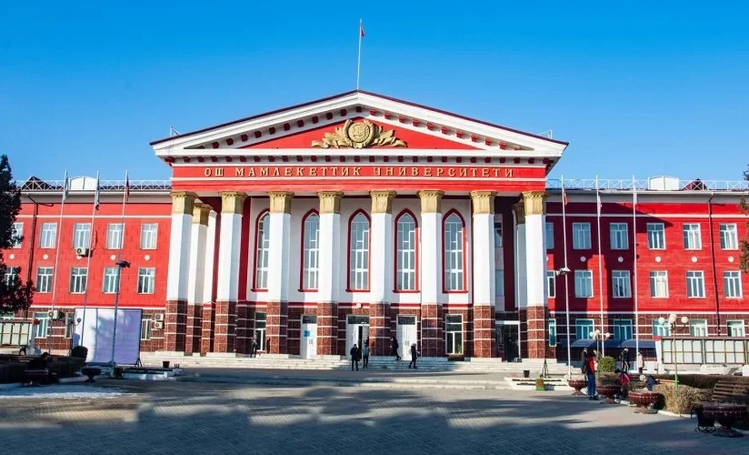 ОшГУ дүйнөдөгү мыкты университеттердин предметтик рейтингине QS версиясында кирди