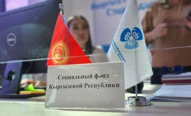 Соцфонддун Бишкек жана Ош шаарындагы ЦОНдору пенсиялык кызматтарды көрсөтүүдө ишмердүүлүгүн улантууда