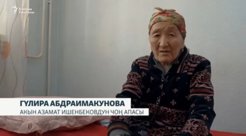 Юрист жана укук коргоочу президентке кайрылышты, Ишенбековдун чоң энеси менен коштошууга мүмкүнчүлүк берүүгө