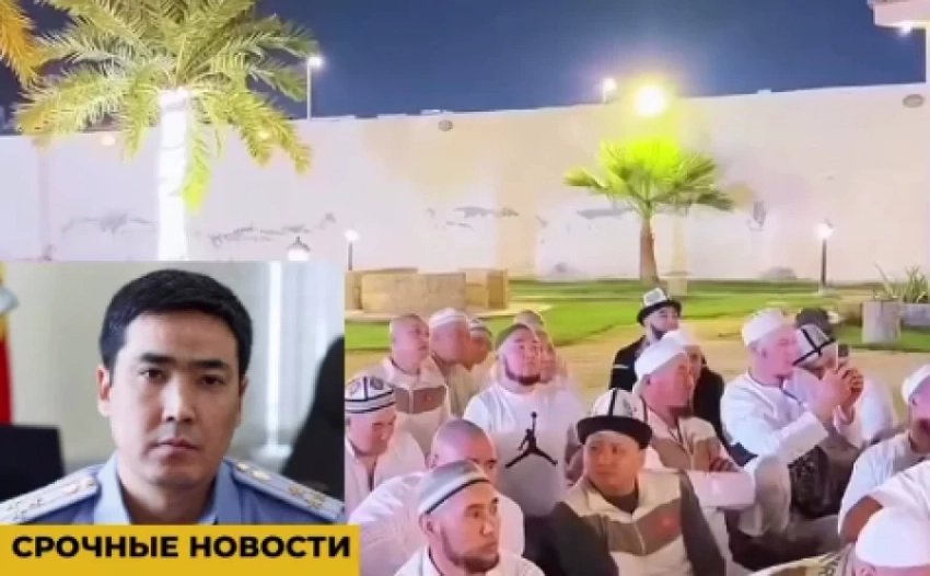 Экс-башчы ГУВД Чуй облусу Самат Курманкулов хаджга барды