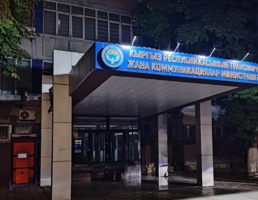 Жумушка 16 Дорожный фонддун кызматкери жылына 24 миллион сом кошумча алат