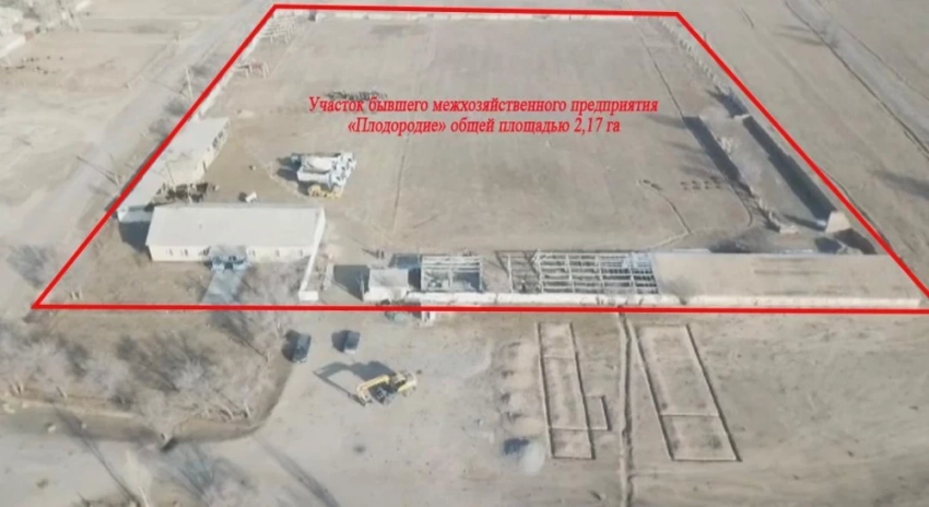 ГКНБ: Мамлекетке мыйзамсыз берилген 2,17 га участок жекечеликке кайтарылды