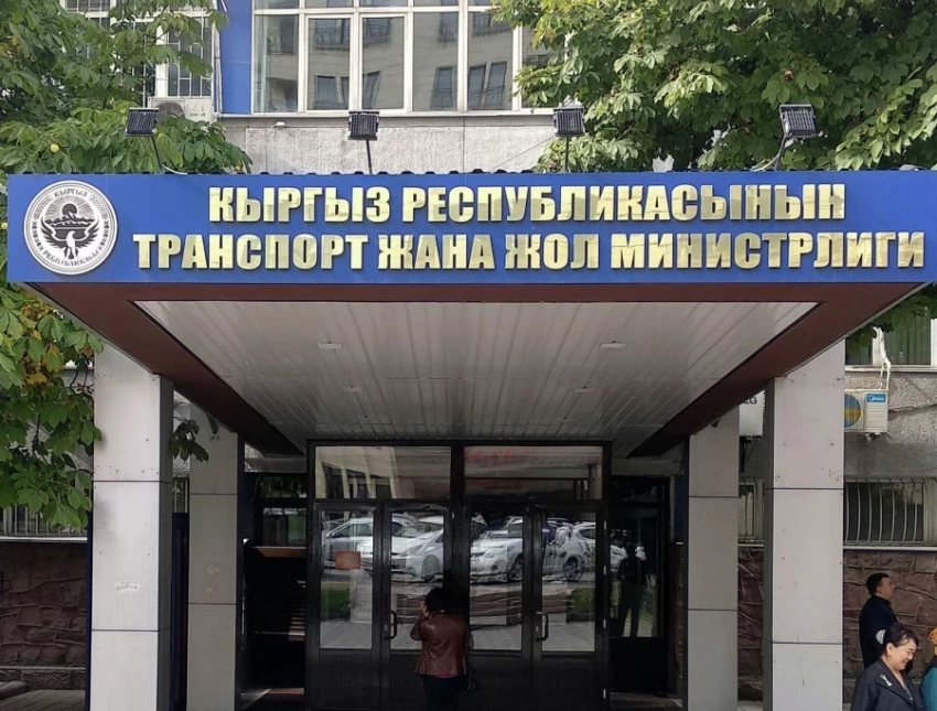 Минтранс тарабынан 567 млн сомду түзгөн товар-материалдык баалуулуктарды жоготуу аныкталды