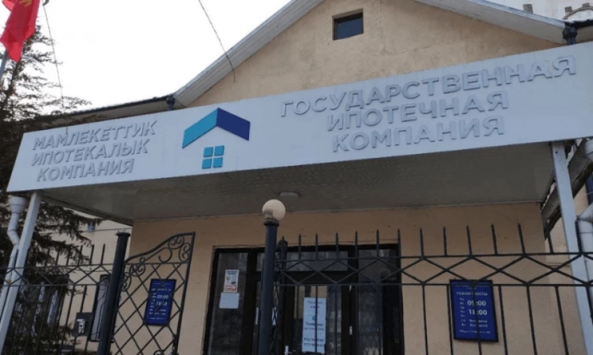 ГИК жаңы өкүлчүлүктөрдү АКШ жана Россияда ачууну пландаштырууда