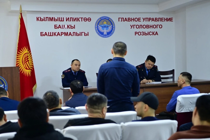 ГУУР МВД валют-айырма бюролорунун ээлери менен кылмыштарды алдын алуу маселелери боюнча жолугушуу өткөрдү