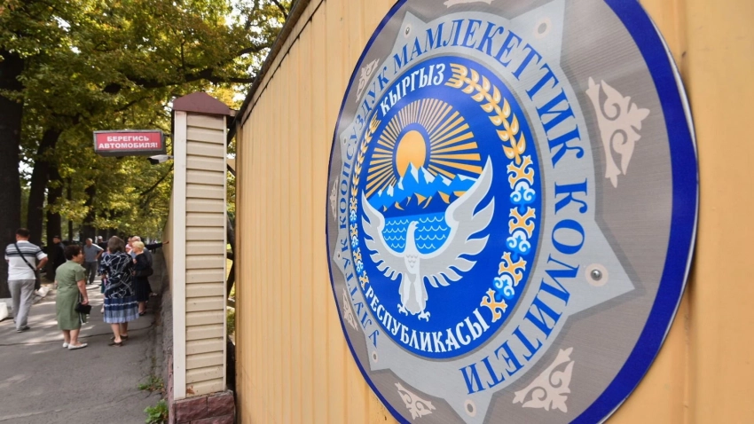 ГКНБ элге ДНК-тесттерди өткөрүү боюнча акы төлөнүүчү кызматтарды көрсөтүүгө даяр