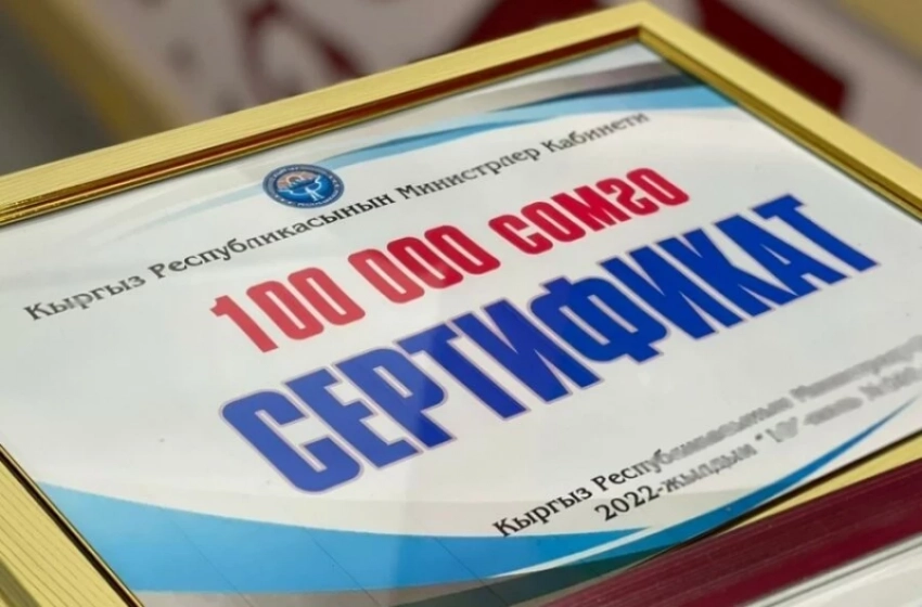 Социалдык контракттын суммасын 150 миң сомго чейин жогорулатуу пландалууда