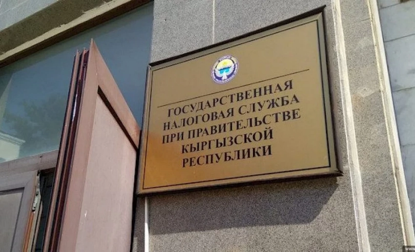 Салык кызматы Эмгек кодексиндеги өзгөртүүлөр боюнча семинар уюштурду