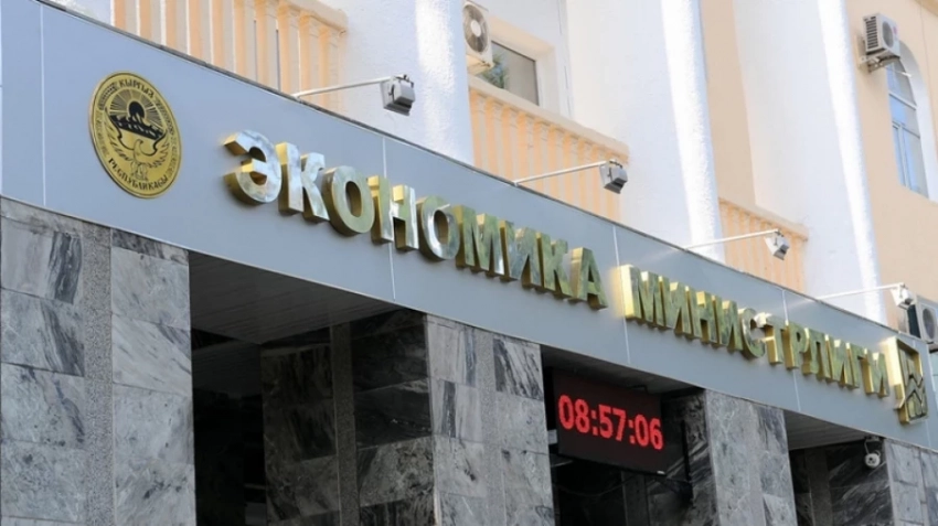 Чыпкын түшүндүлү? Министрлер кабинетинин экономика министрлиги кыймылсыз мүлк операцияларындагы мамлекеттик төлөмдөрдү азайтууга даяр