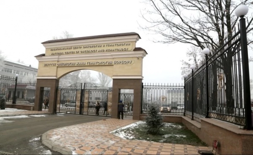Улуттук онкология борборун Бишкектен тышка көчүрүү мүмкүнчүлүгү бар