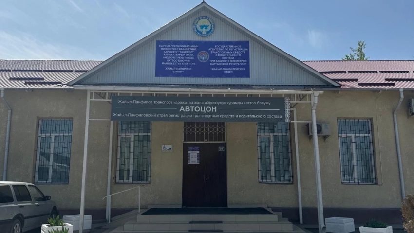 Кара-Балтадагы өрттөн жабыркаган автоЦОН ишин кайра жандандырды