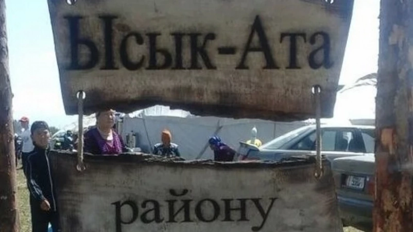 32 жаштагы Эркеайым Сейтказиева Ысык-Ата районуна аким болуп дайындалды