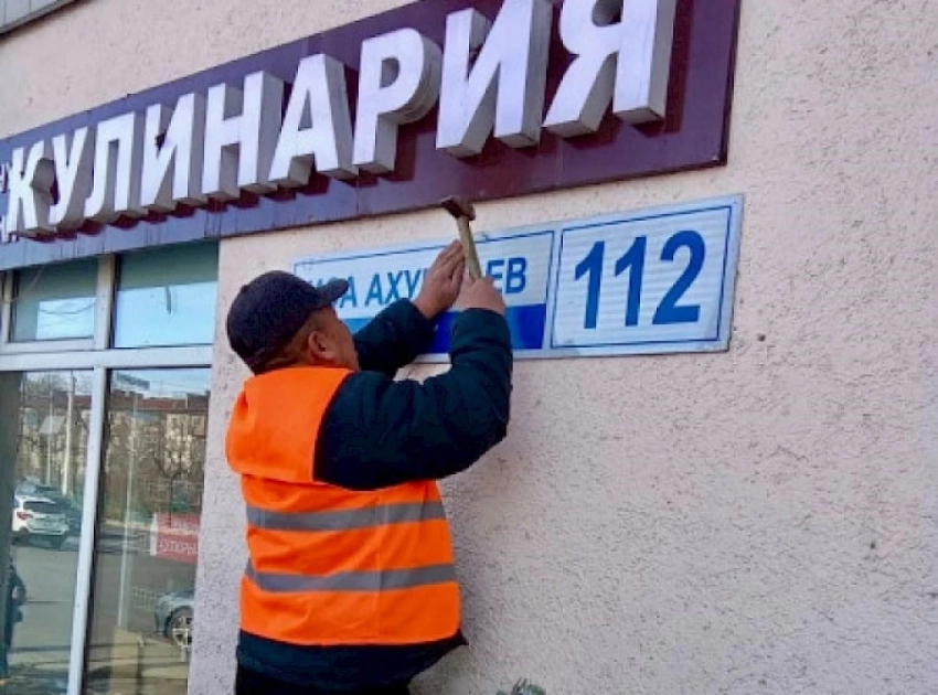 Нурланбек Тургунбек уулу Бишкектеги көчөлөрдүн туура аталышына чакырды
