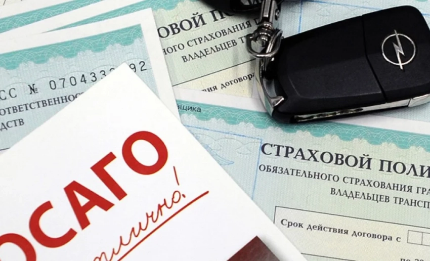 ОСАГО – кошо жолдогу кошумча бакыт