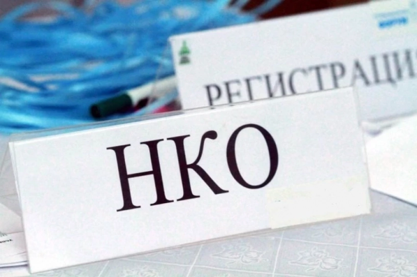 Бишкек шаардык соту НКО боюнча өкмөттүн чечиминин мыйзамдуулугун карабай койду