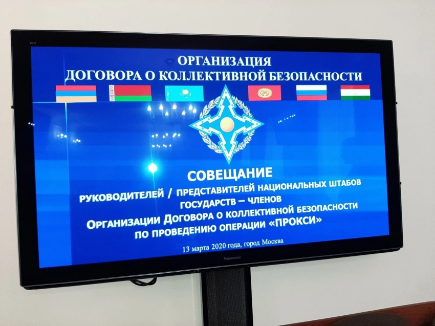 ОДКБ өлкөлөрүндө "Прокси" операциясы уланууда