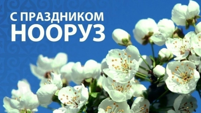 VB.KG редакциясы кыргызстандыктарды Нооруз майрамы менен куттуктайт
