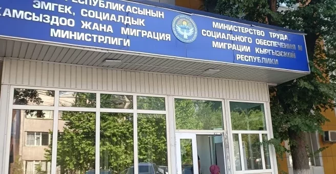 Эмгек министрлиги: Жаңы Эмгек кодекси айыппулдун бирдиктүү пайызын жана эмгек акынын кечиккенине байланыштуу доо арыз берүүнүн мөөнөтүн белгилеп берди