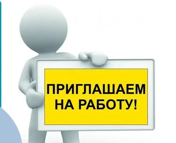 Иш орун! МП «Бишкекводоканал» инженерлерди талап кылат