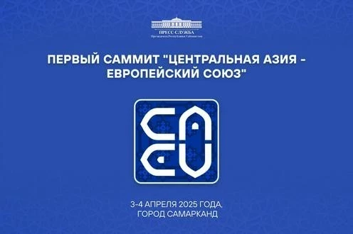 Ортодон Азия өлкөлөрүнүн президенттери Самаркандда Европа Биримдигинин лидерлери менен жолугушту